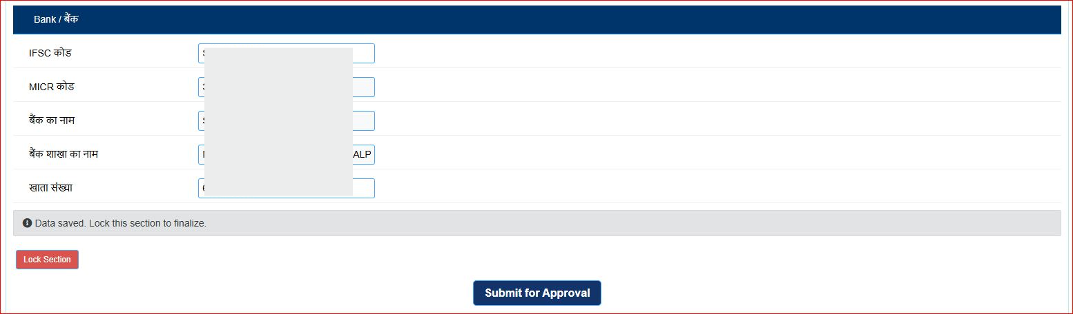 Form P10 Bank Module